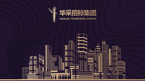 华体会足球_华体会(中国)
入围12所高校招标代理机构供应商名录