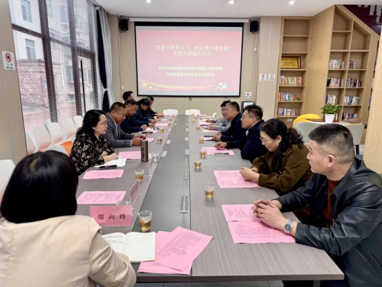 凯盛新材与西北村开展党建共建活动